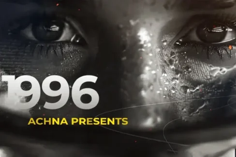 تیزر آماده تریلر تاریخ و جدول زمانی